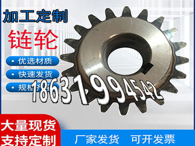 3.5模数结实耐用3模数质量好链轮价格板机齿轮批发厂家弧齿厂家直齿轮怎么卖